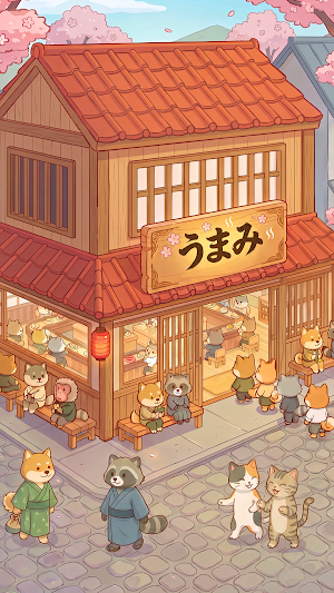 Umami Kitchen Screenshot 0