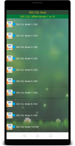 SSC CGL Exam Prep Hindi Screenshot 1