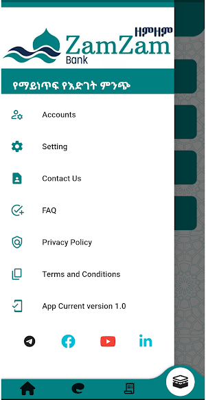 ZamZam Mobile Screenshot 3