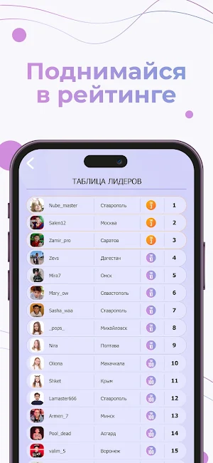 Pops Winner Screenshot 3
