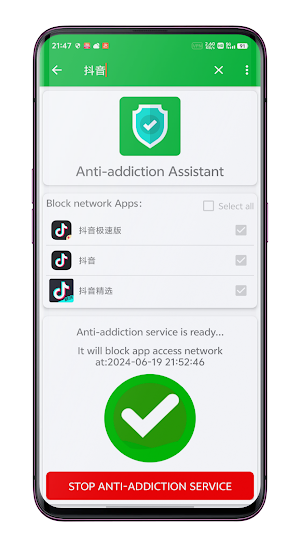Child Anti-addiction Assistant Screenshot 1