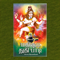 Madhi Sudi