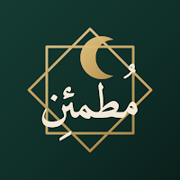 Motmaen مُطمئِن —Rakah Counter