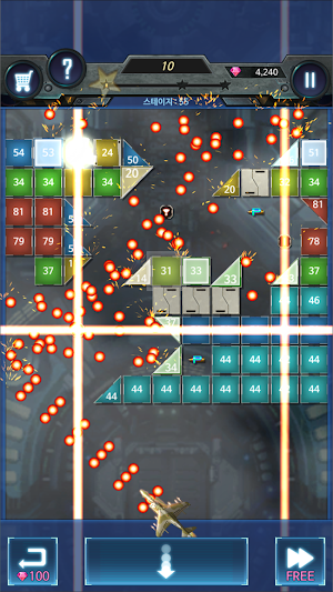 Bricks Breaker : STRIKERS 1945 Screenshot 2