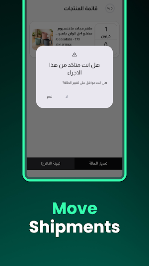 BimoKook Staff Screenshot 3