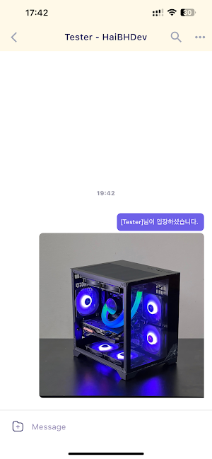 공동이익실현 메신저 Screenshot 3
