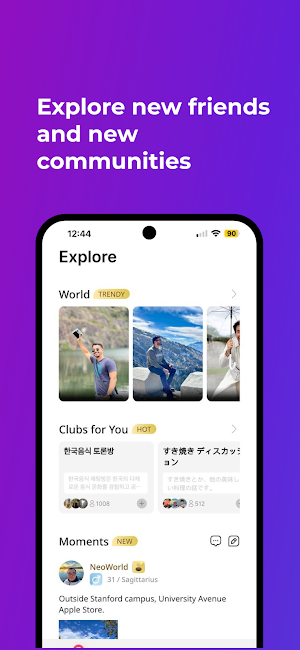 Very Real App Screenshot 1