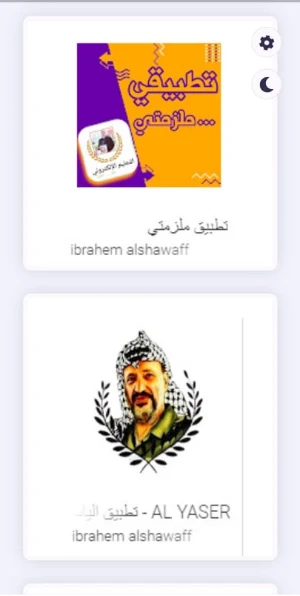 My Portfolio Screenshot 3