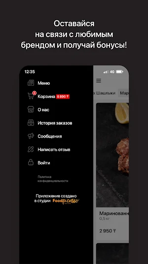 Shashlyk Master Screenshot 3