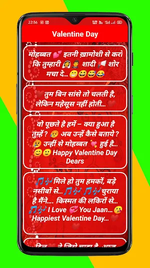 Happy valentine's day sms | Valentine's day status Screenshot 2