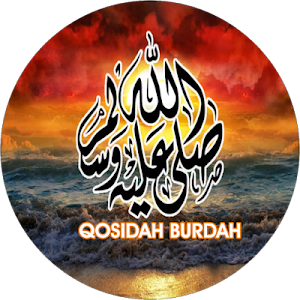 qosidah burdah mp3 offline Screenshot 0