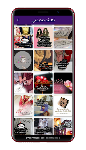 تهاني عيد الفطر:عيد سعيد Screenshot 2