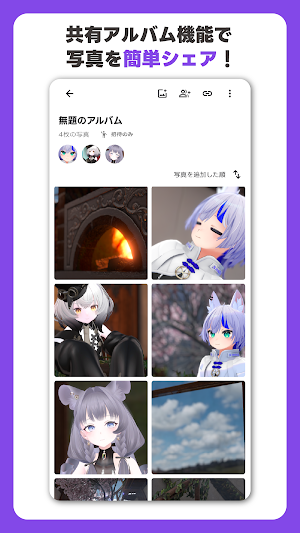 Metamory Screenshot 3