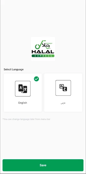 Halal Express Screenshot 0