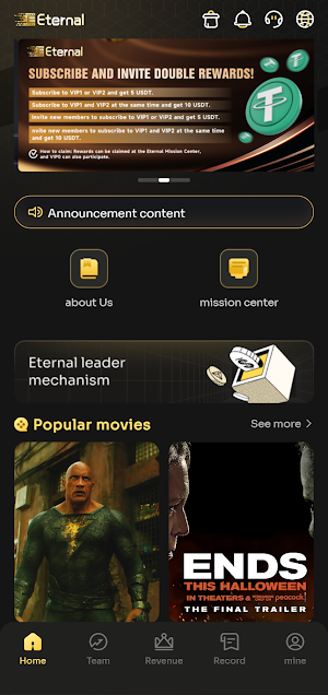 Eternal Horizon Screenshot 1