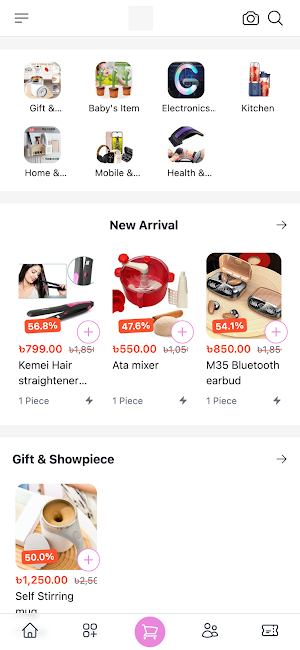 Ettadi Mart Screenshot 2