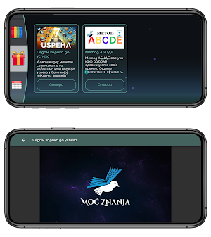 Mudrisa Screenshot 3