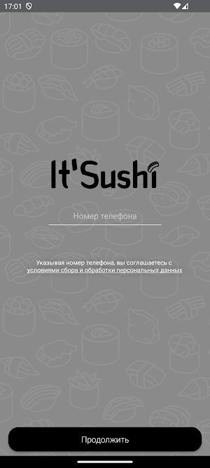 It’Sushi | Тула Screenshot 3