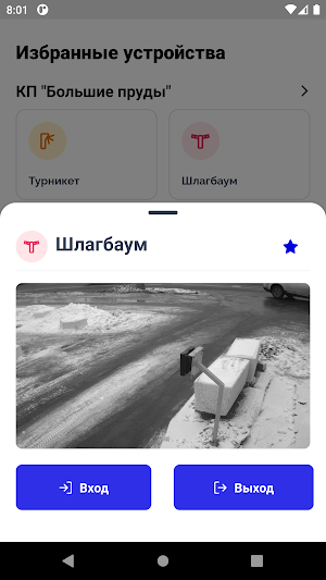 Avanguard Screenshot 1