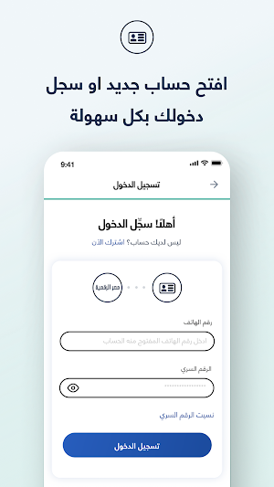 مصر الرقمية Screenshot 0