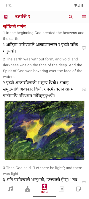 Nepali Christian Sermons Screenshot 1