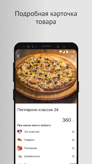 Эпиццентр Screenshot 2