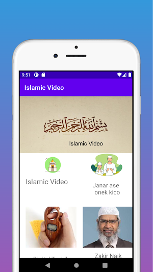 Islamic Video Screenshot 0