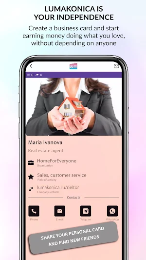 Your QR digital business card Screenshot 1