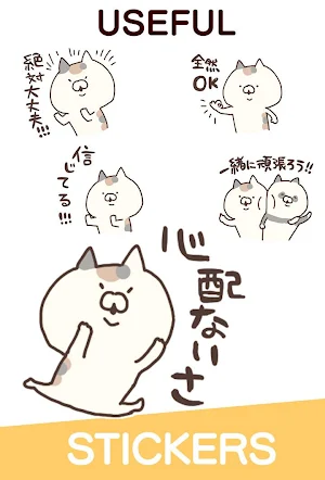Calico cat Stickers Free Screenshot 0