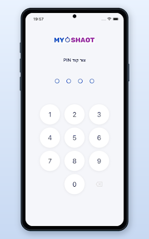 MyShaot: מעקב שעות עבודה Screenshot 0