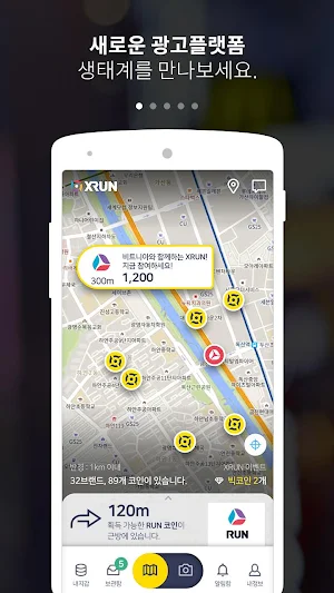 XRUN Screenshot 0