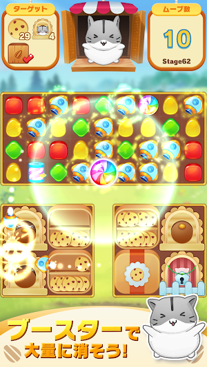 Hamster Life match and home(β) Screenshot 3