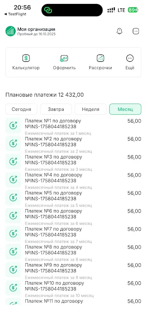 DinFinance Screenshot 3