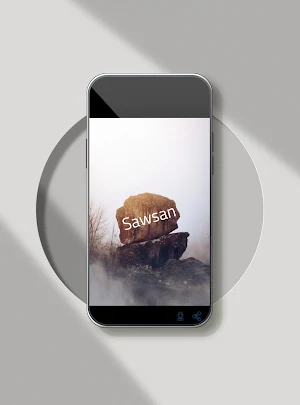 صور اسم سوسن-خلفيات و رمزيات Screenshot 2