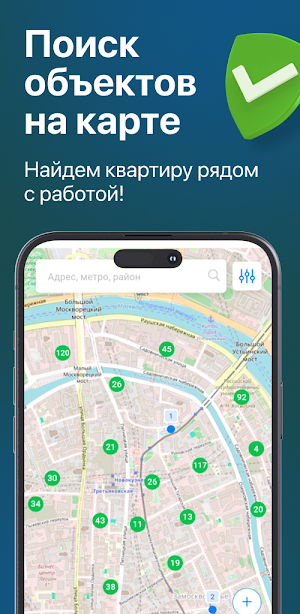 Дом Ключ недвижимость квартиры Screenshot 2