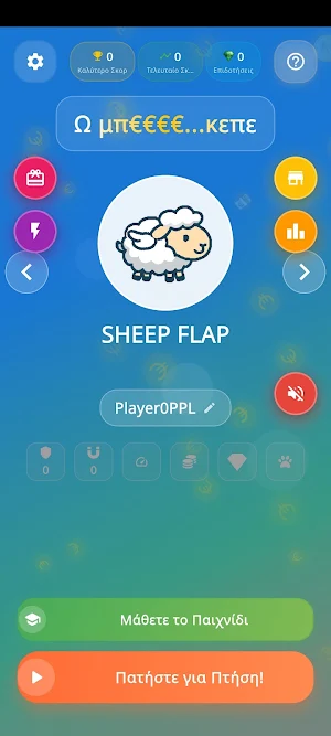 Flying Obekepe Screenshot 0