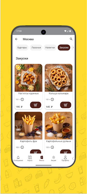 Жароварня Screenshot 2