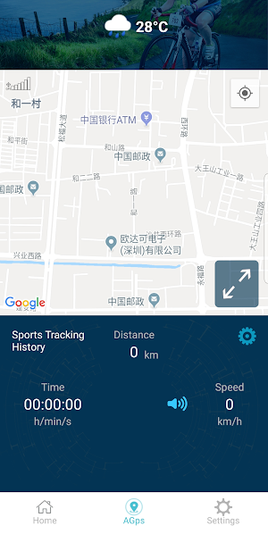 ABYX FIT SMART Screenshot 1