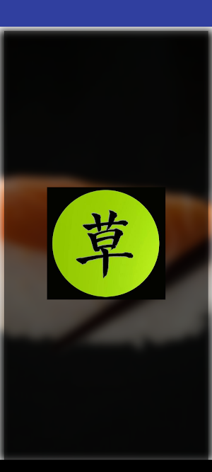 Kusa Sushi Cieszyn Screenshot 1