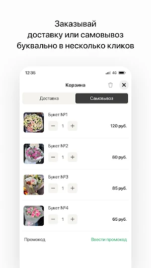 VALENTINKA Screenshot 2