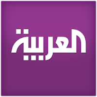 Al Arabiya - العربية