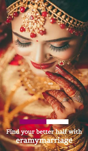 Eramymarriage Screenshot 0