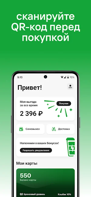 COFFEE LIKE Screenshot 1