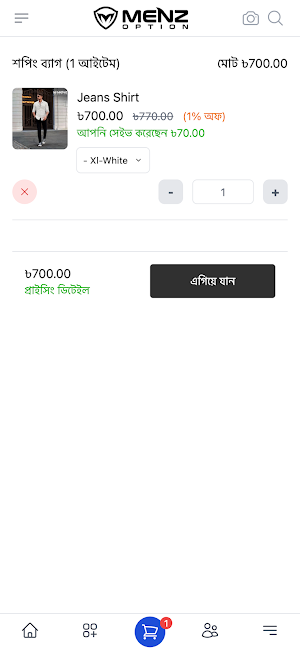 Menzoption Screenshot 2