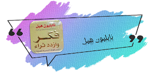 كتاب فكر وازدد ثراء Screenshot 0
