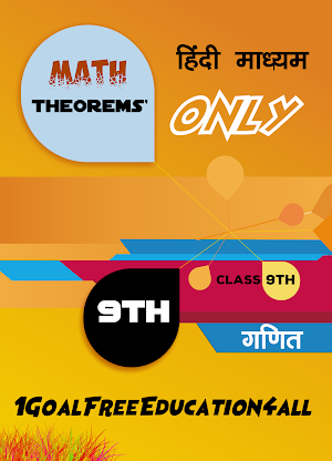 Class 9 Math theorem (Hindi) Screenshot 0