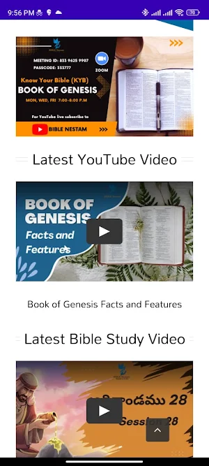 Telugu Bible Study Screenshot 0