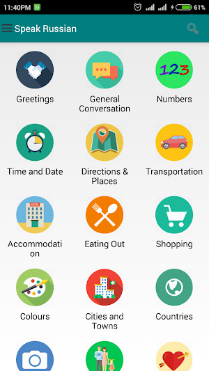 Learn Russian Free (Offline) Screenshot 0