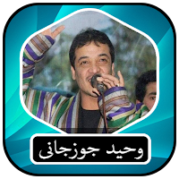 وحید جوزجانی 2023