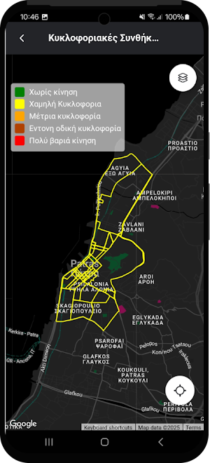 Patras Smartcity Screenshot 3